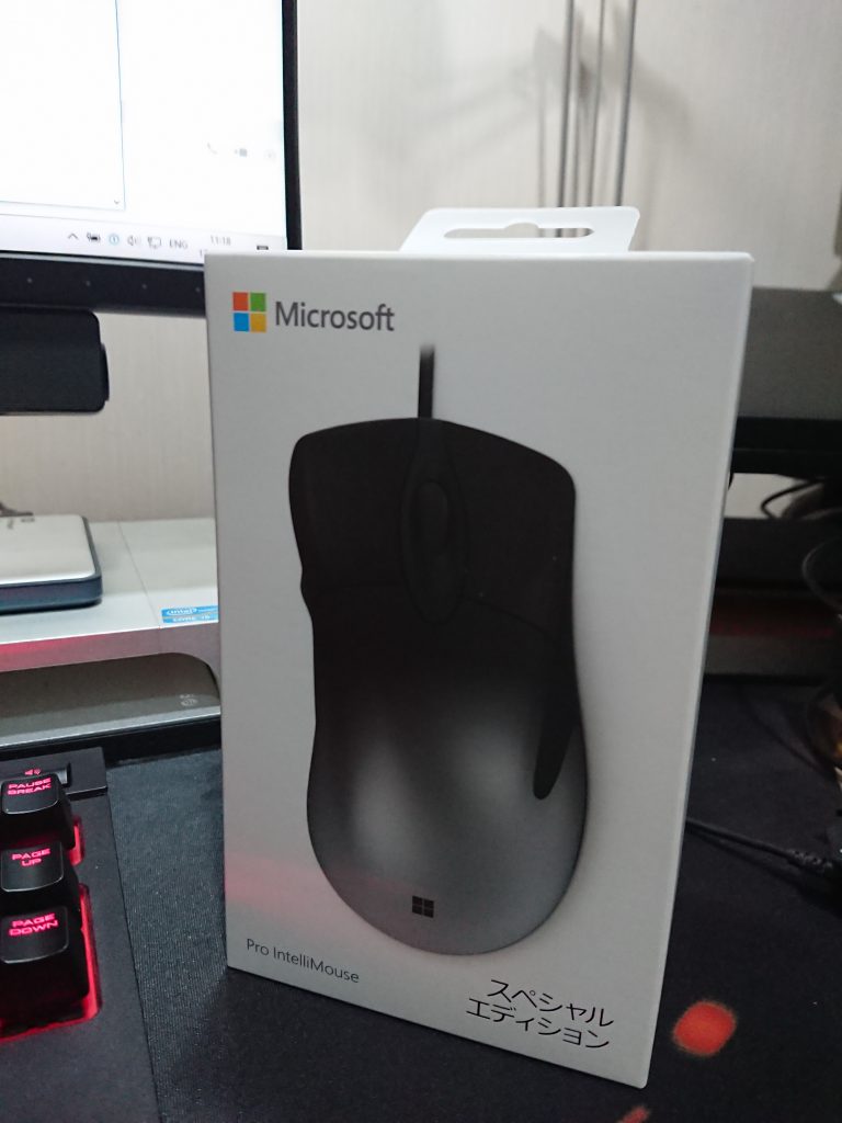 Microsoft Pro IntelliMouse